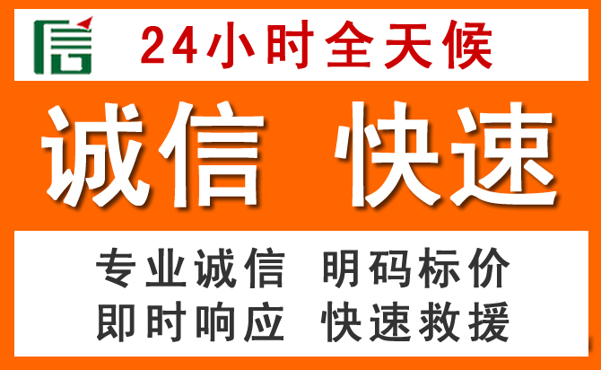 如何制定合理价格策略缓解陕州区道路救援售后压力