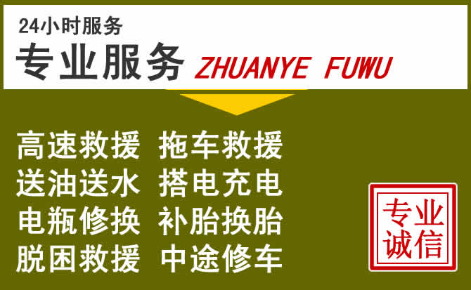 新能源汽车保有量攀升，陕州区道路救援行业未来发展新趋势解析